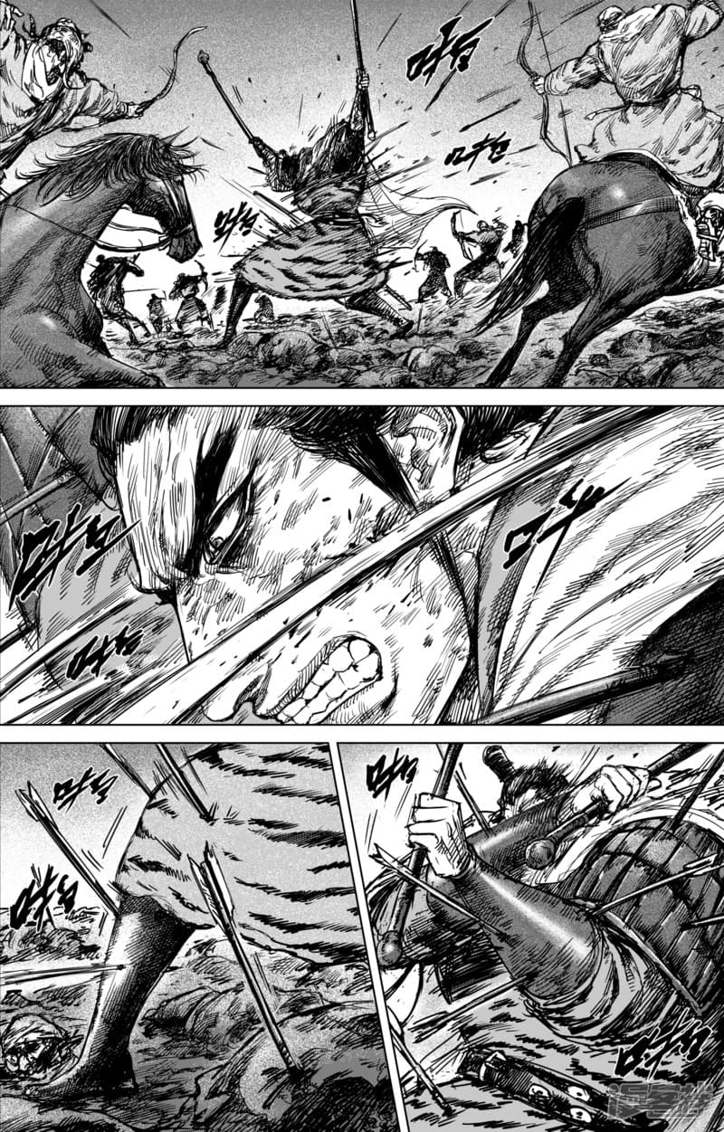 Blades of the Guardians page 3
