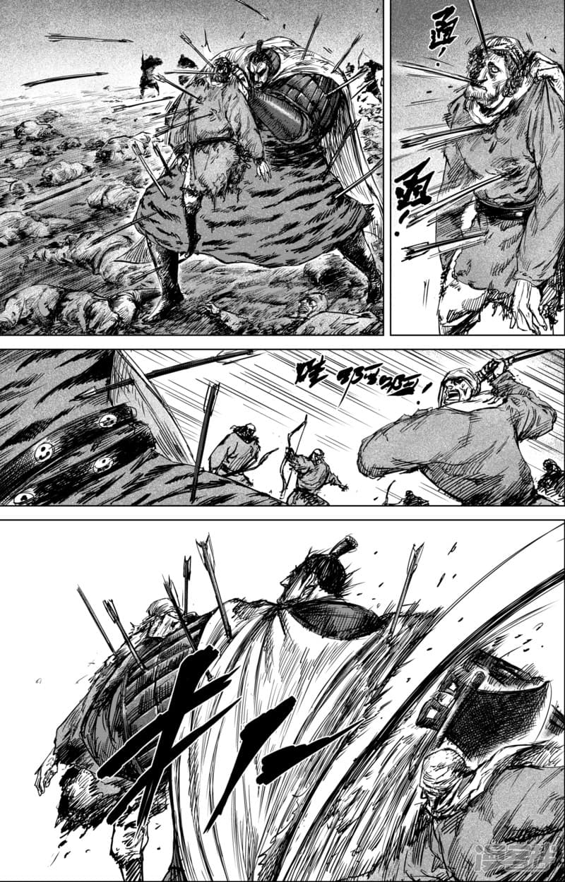 Blades of the Guardians page 6