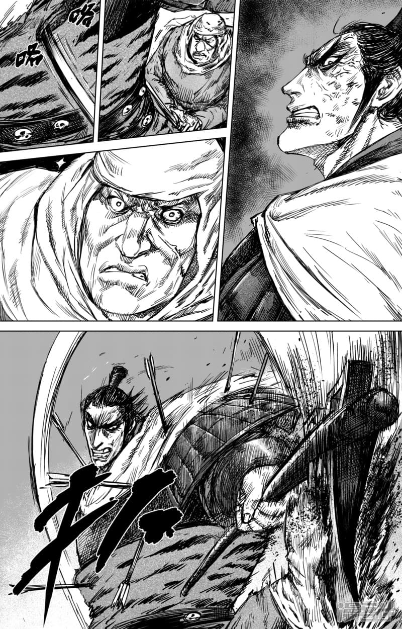 Blades of the Guardians page 7