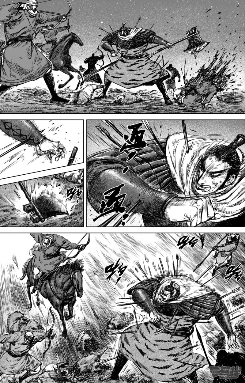 Blades of the Guardians page 8