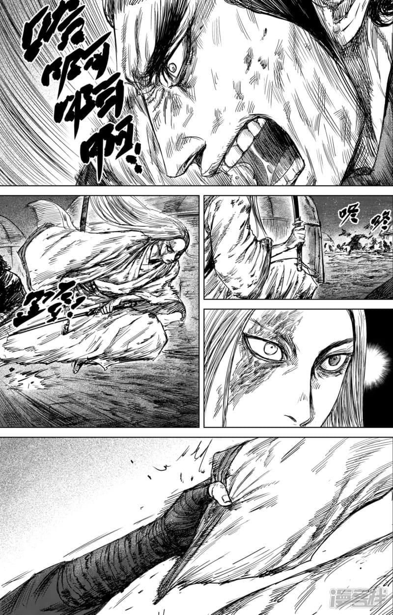Blades of the Guardians page 10