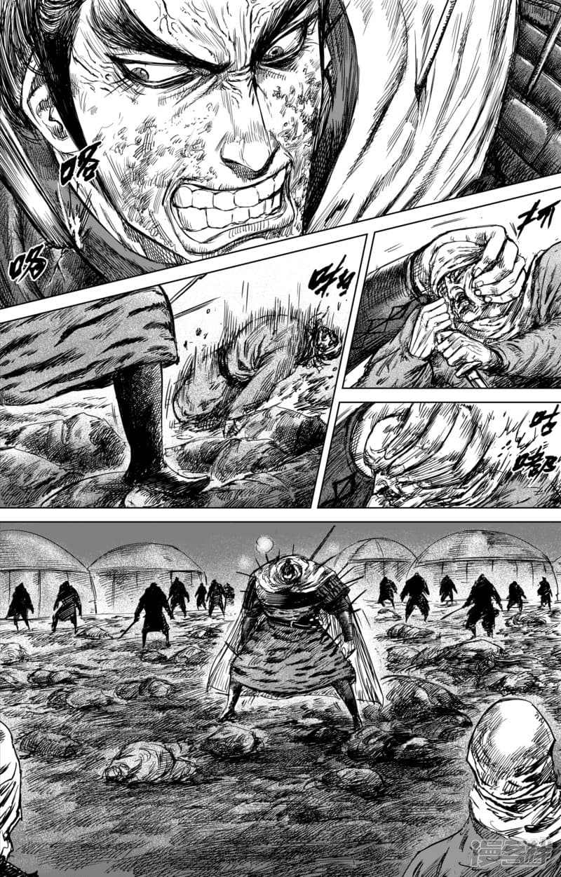 Blades of the Guardians page 13