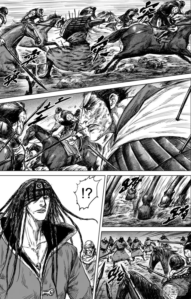 Blades of the Guardians page 18