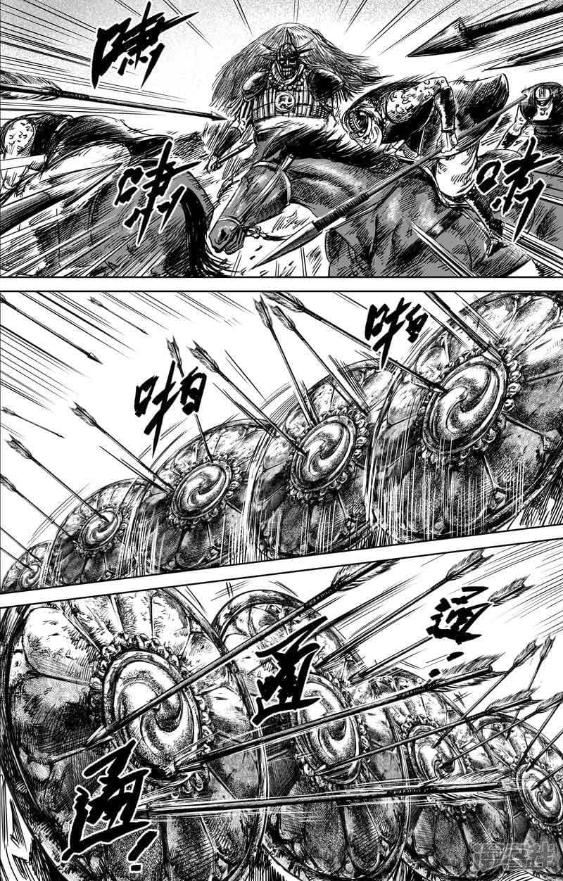 Blades of the Guardians page 12