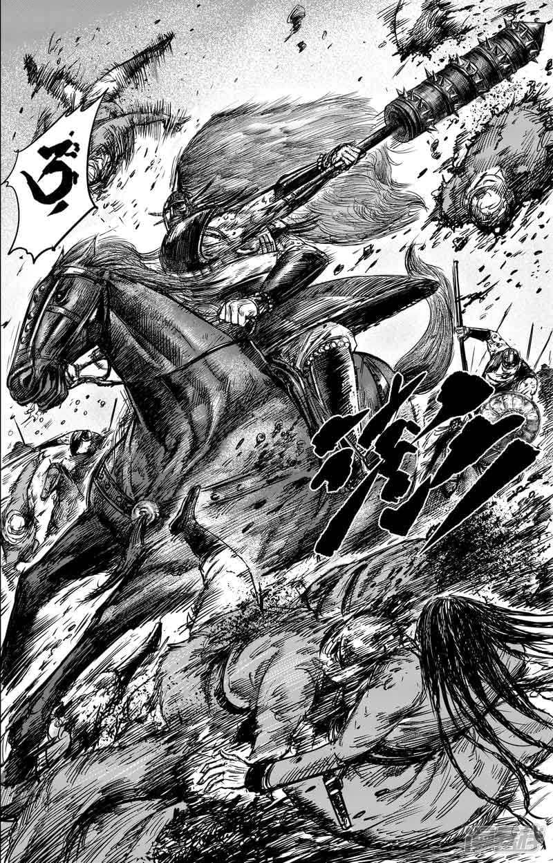 Blades of the Guardians page 15