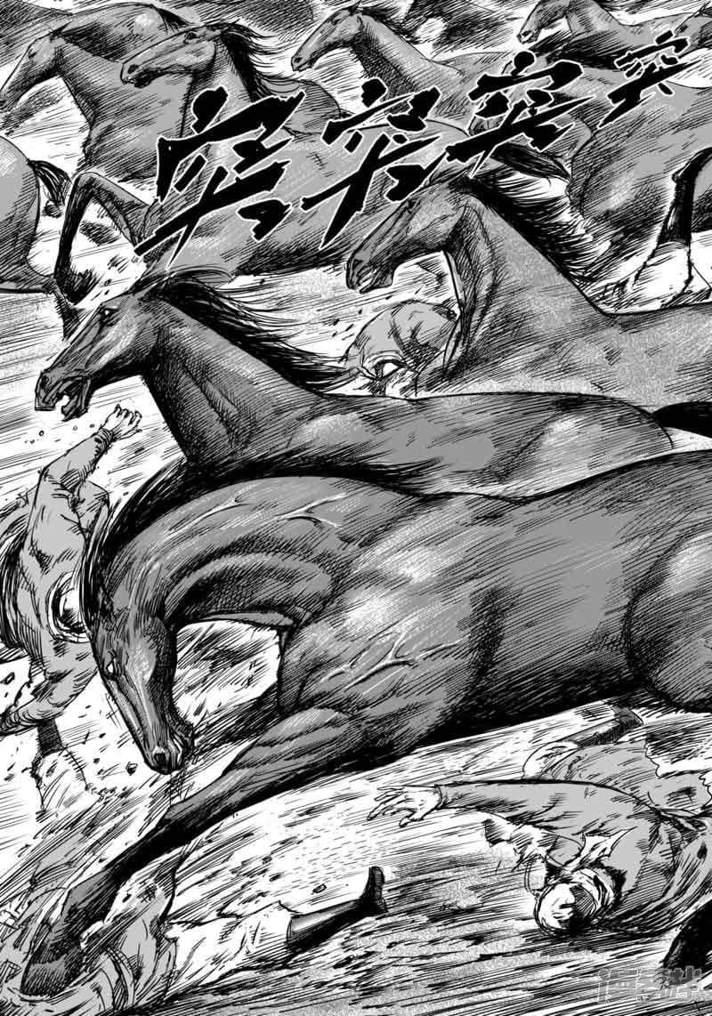 Blades of the Guardians page 19