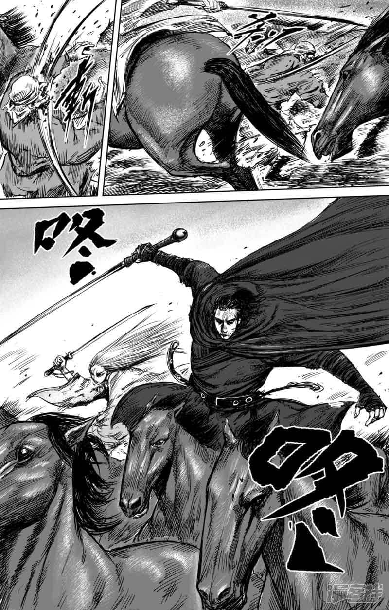 Blades of the Guardians page 21