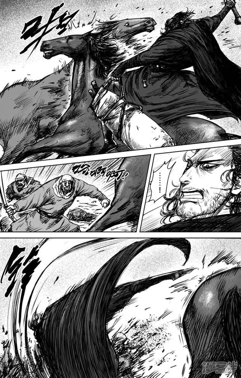 Blades of the Guardians page 10