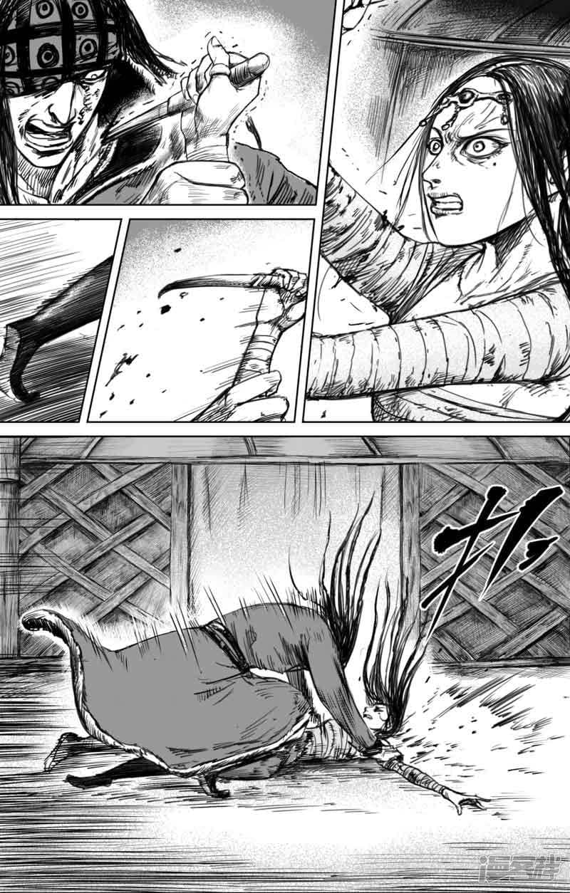 Blades of the Guardians page 15