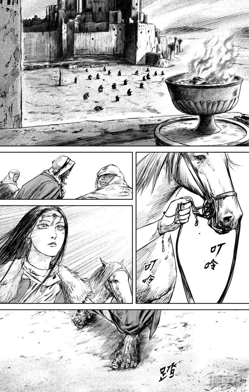 Blades of the Guardians page 18