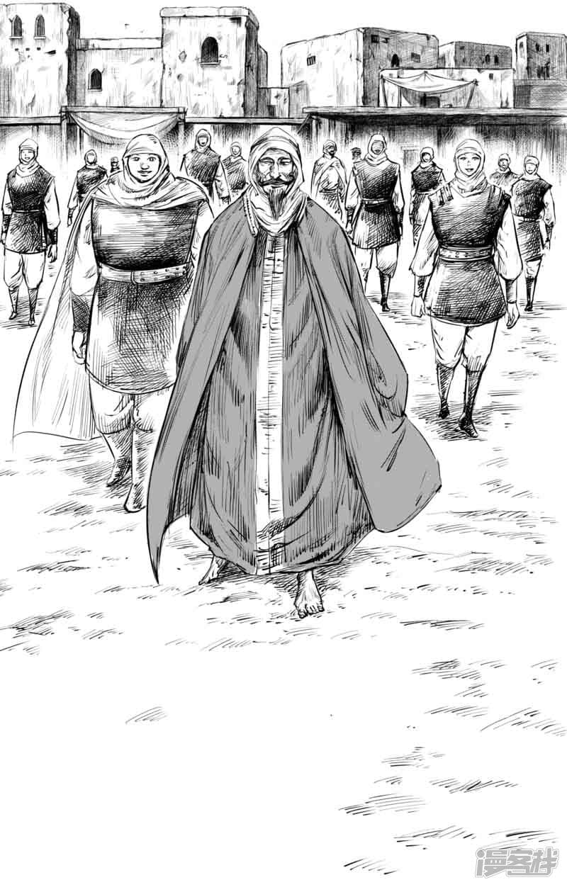 Blades of the Guardians page 19