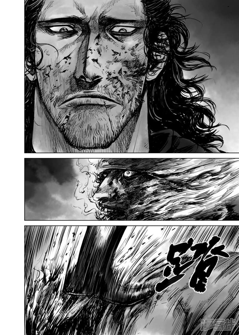 Blades of the Guardians page 6
