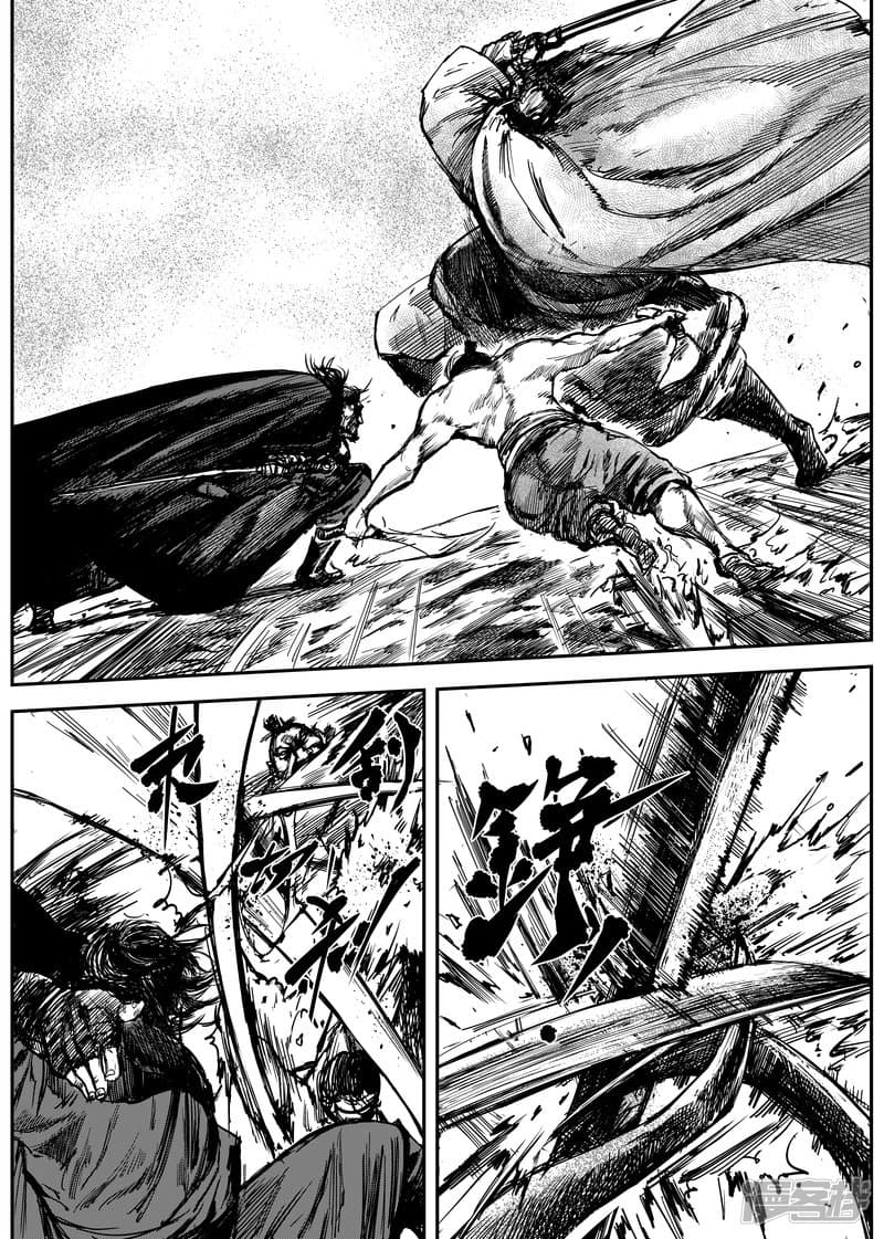 Blades of the Guardians page 10