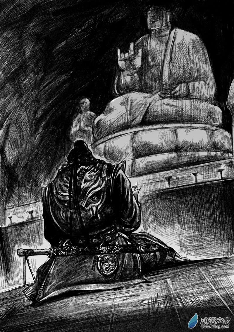Blades of the Guardians page 4