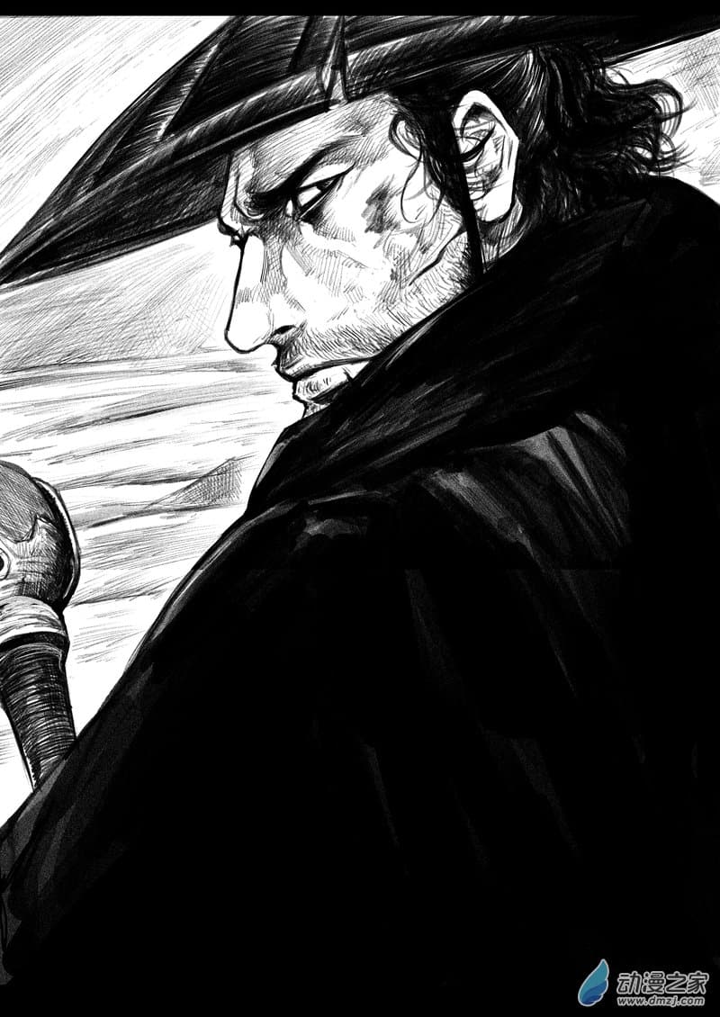 Blades of the Guardians page 7