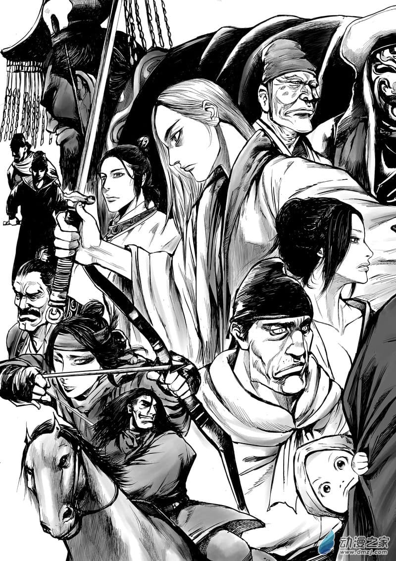 Blades of the Guardians page 7