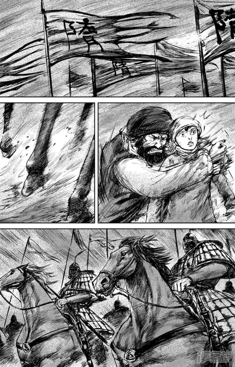 Blades of the Guardians page 4
