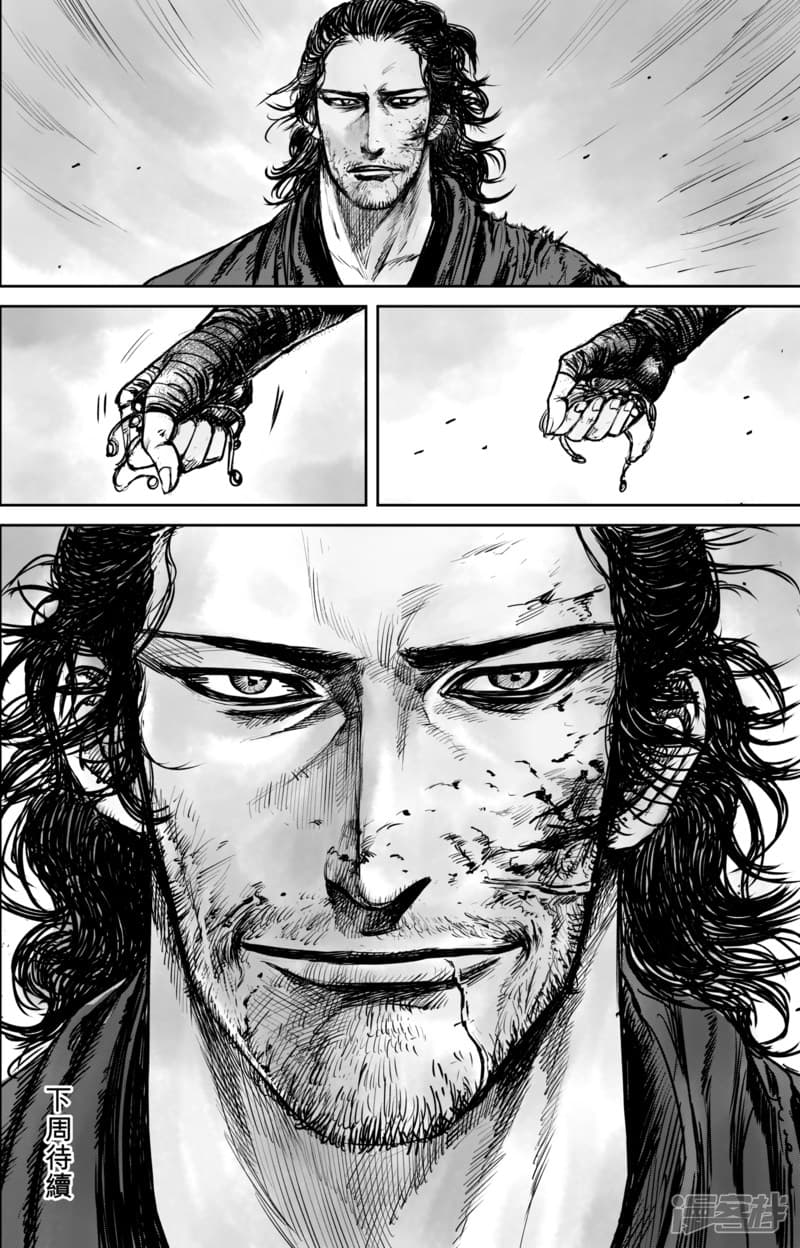 Blades of the Guardians page 21