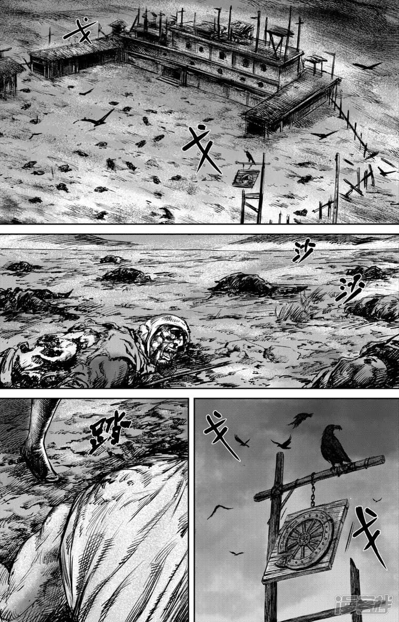 Blades of the Guardians page 26