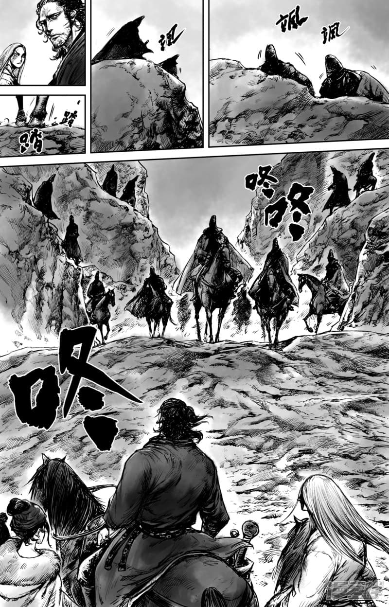 Blades of the Guardians page 32