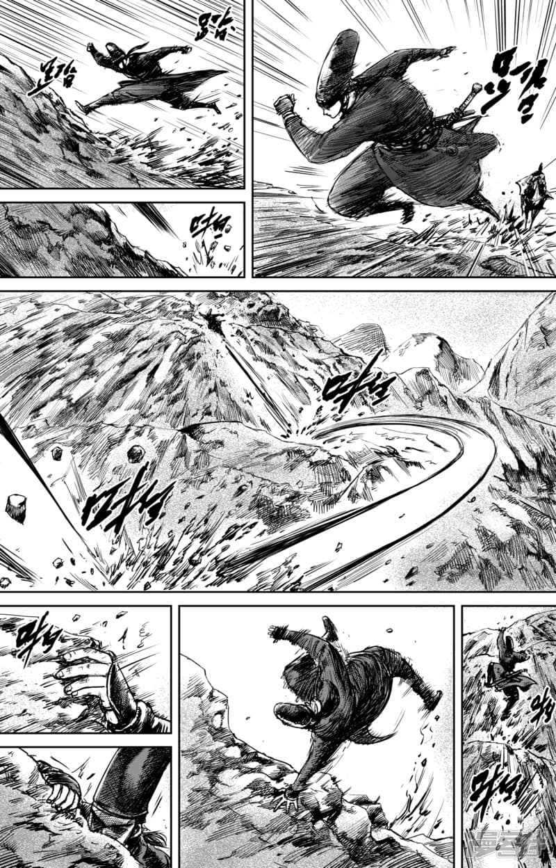 Blades of the Guardians page 6