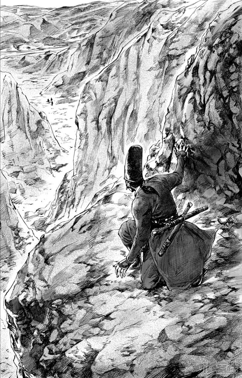 Blades of the Guardians page 7
