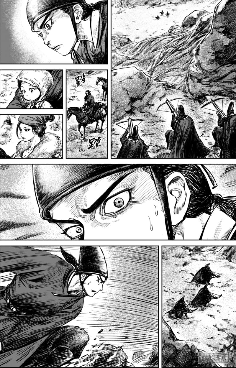 Blades of the Guardians page 11