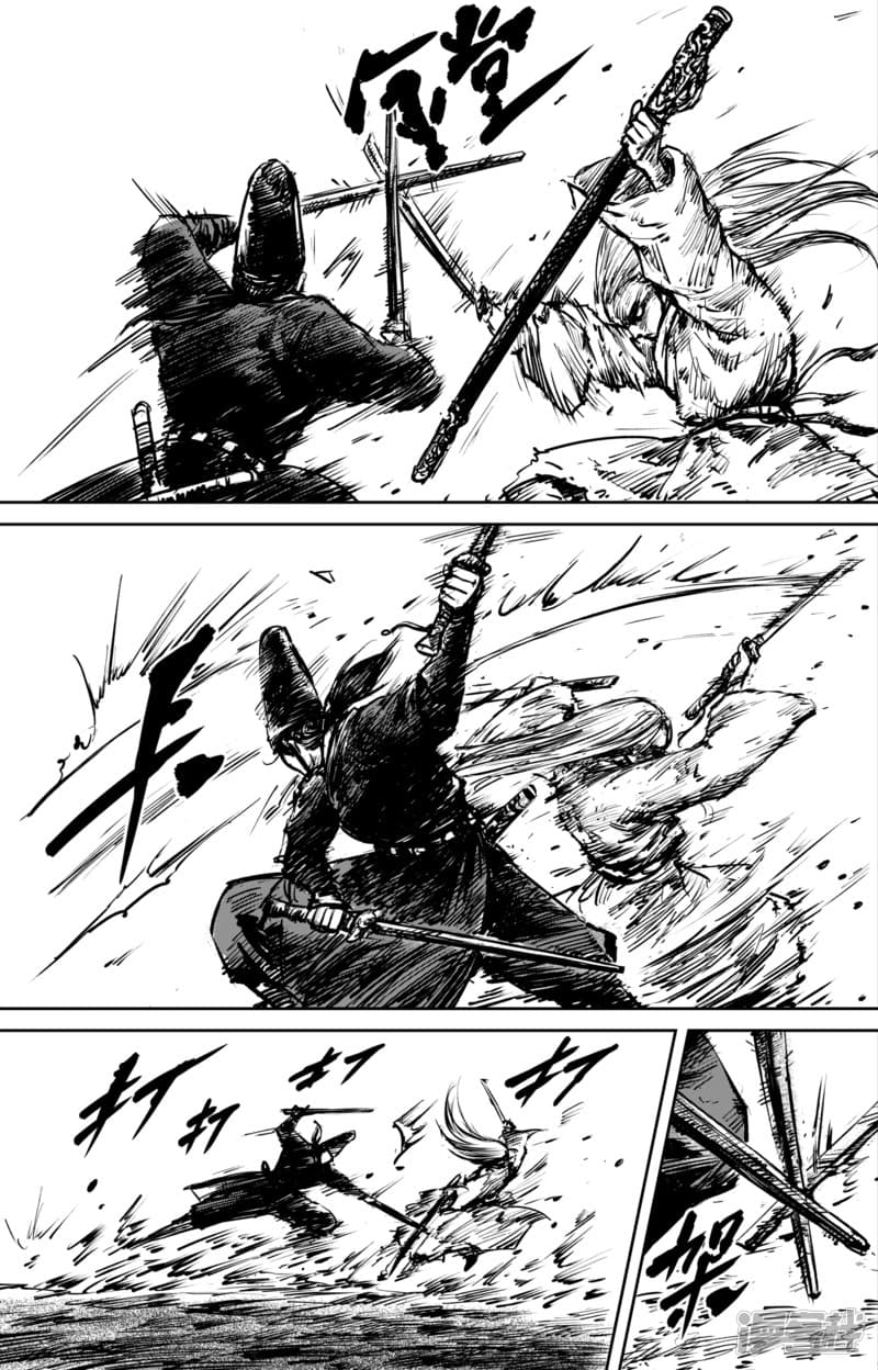 Blades of the Guardians page 16