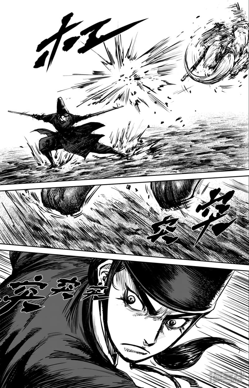 Blades of the Guardians page 18
