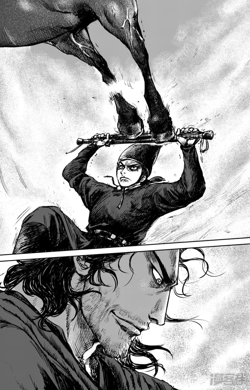 Blades of the Guardians page 22