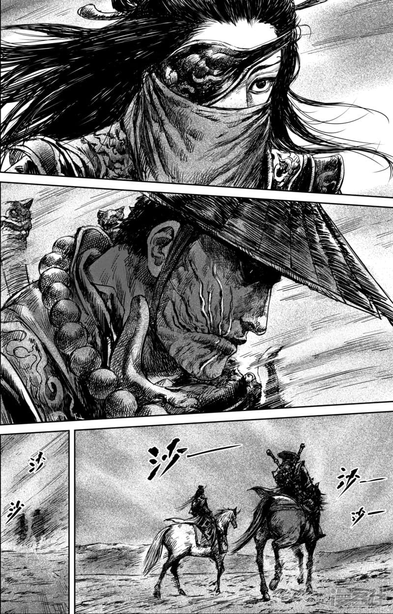 Blades of the Guardians page 14