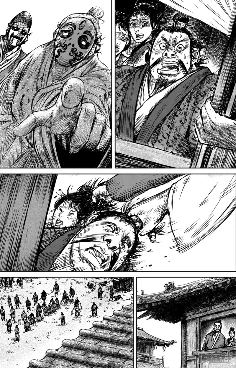 Blades of the Guardians page 24