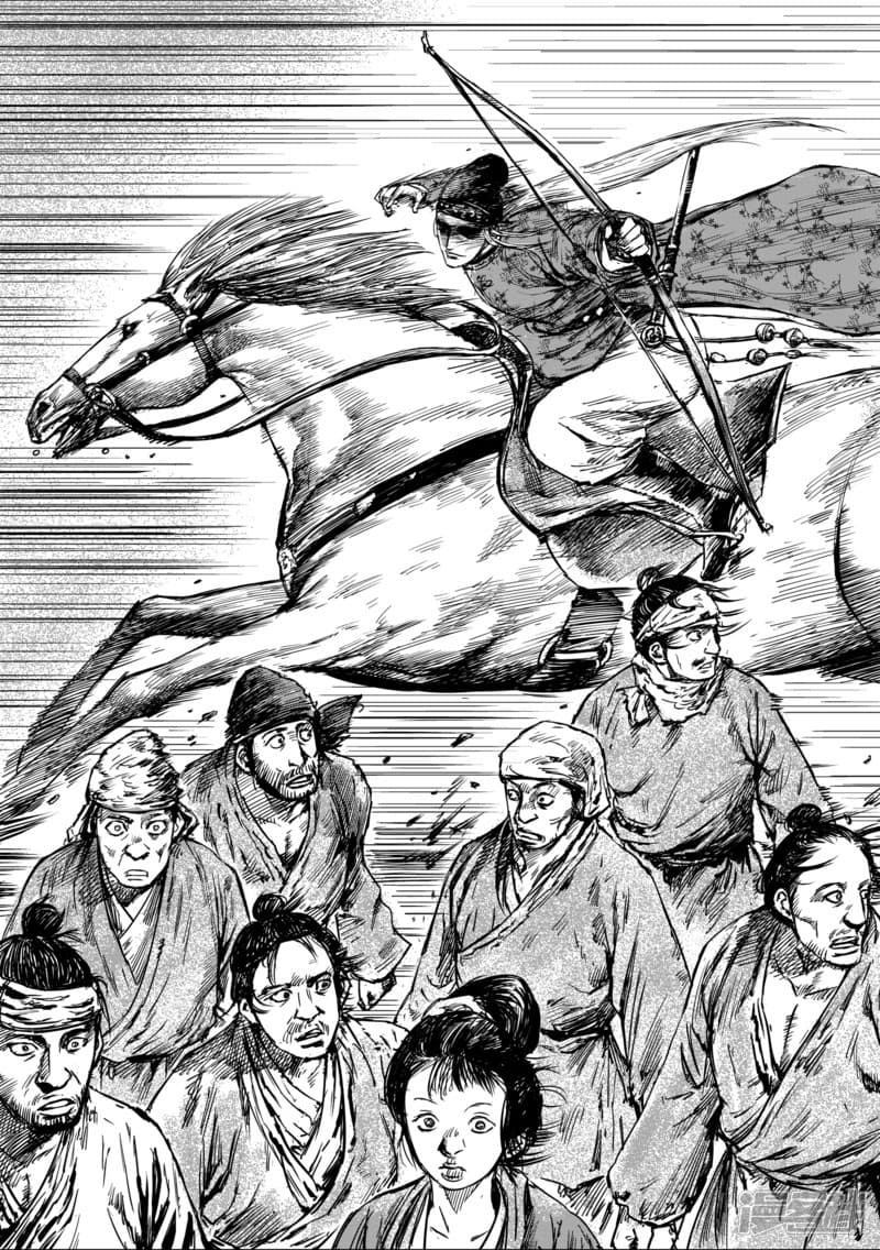 Blades of the Guardians page 7