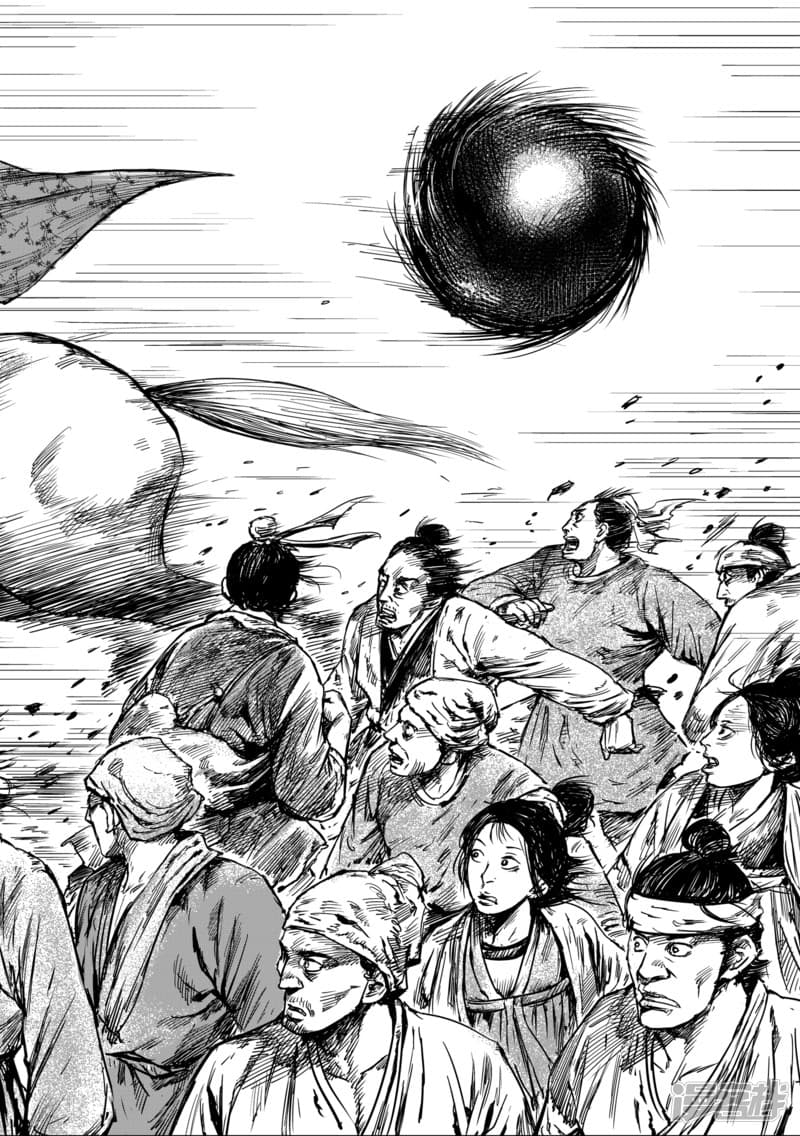 Blades of the Guardians page 8