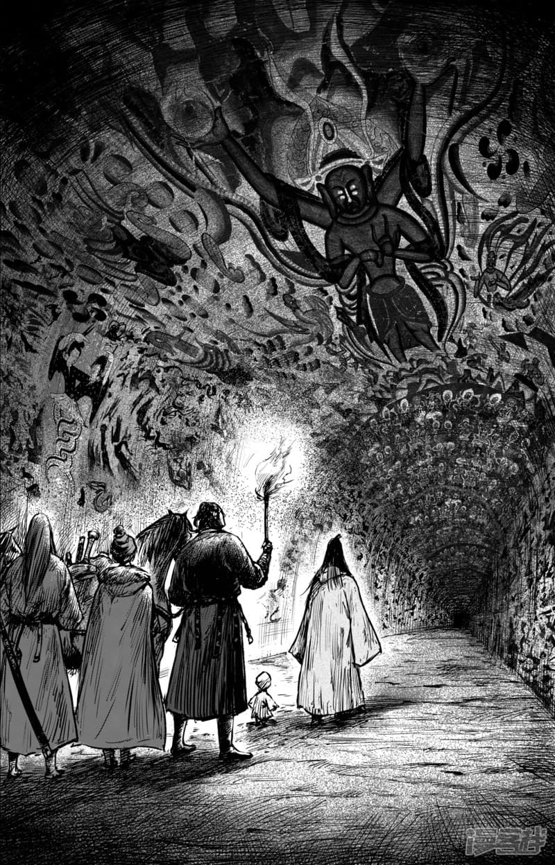 Blades of the Guardians page 17
