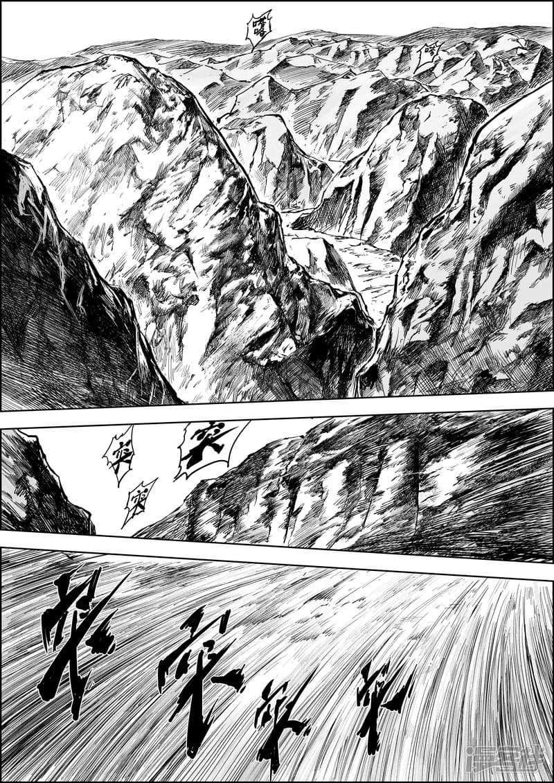Blades of the Guardians page 1