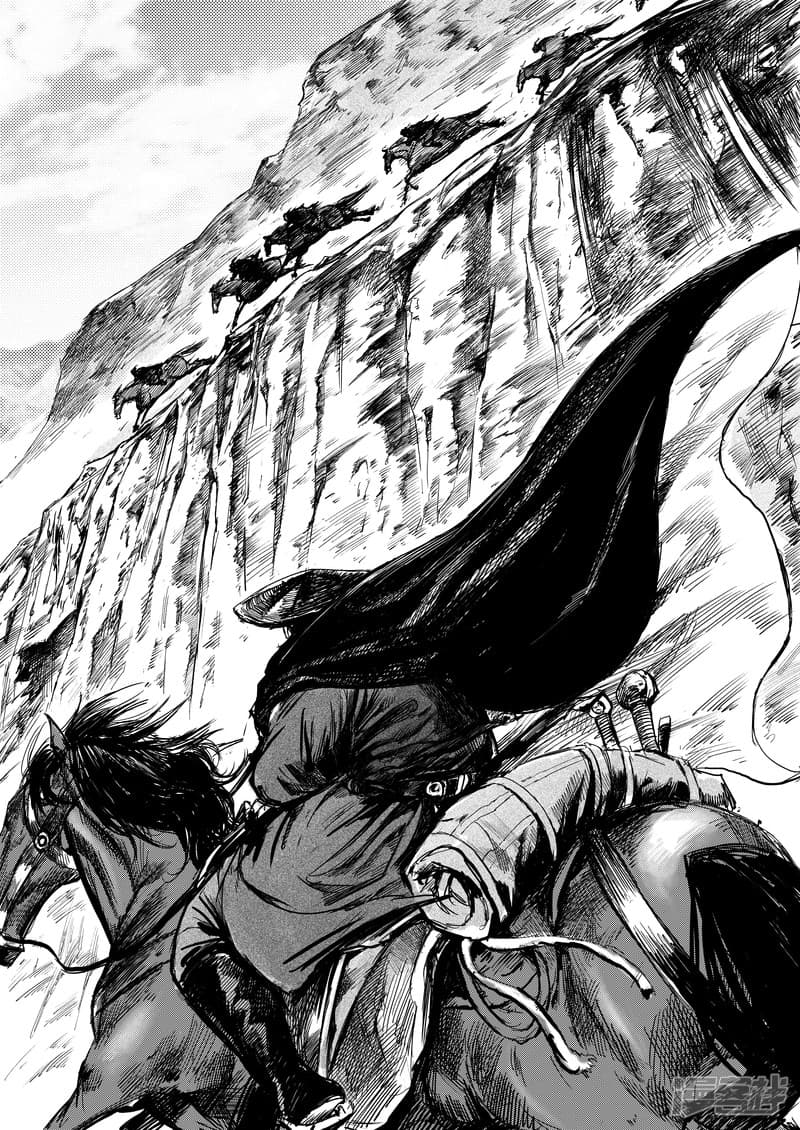 Blades of the Guardians page 6