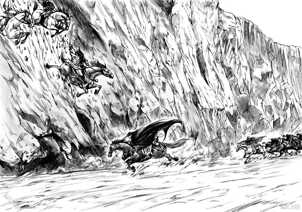 Blades of the Guardians page 8