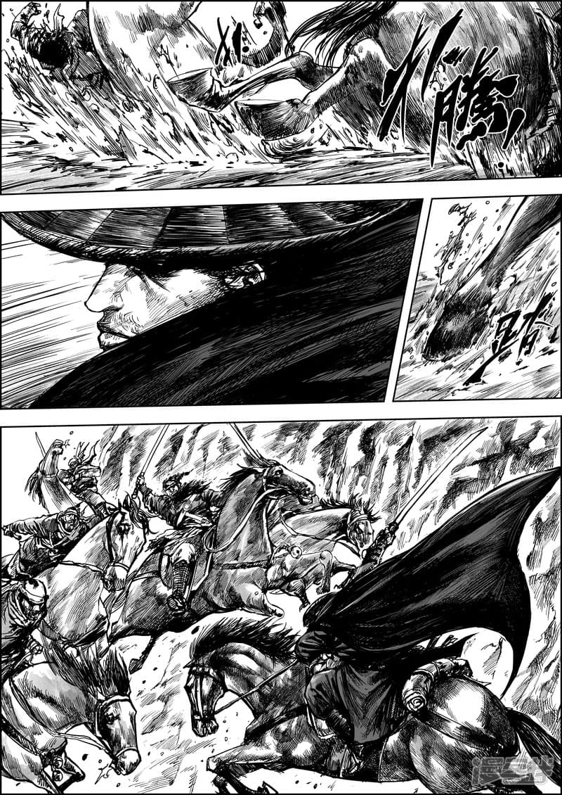 Blades of the Guardians page 11