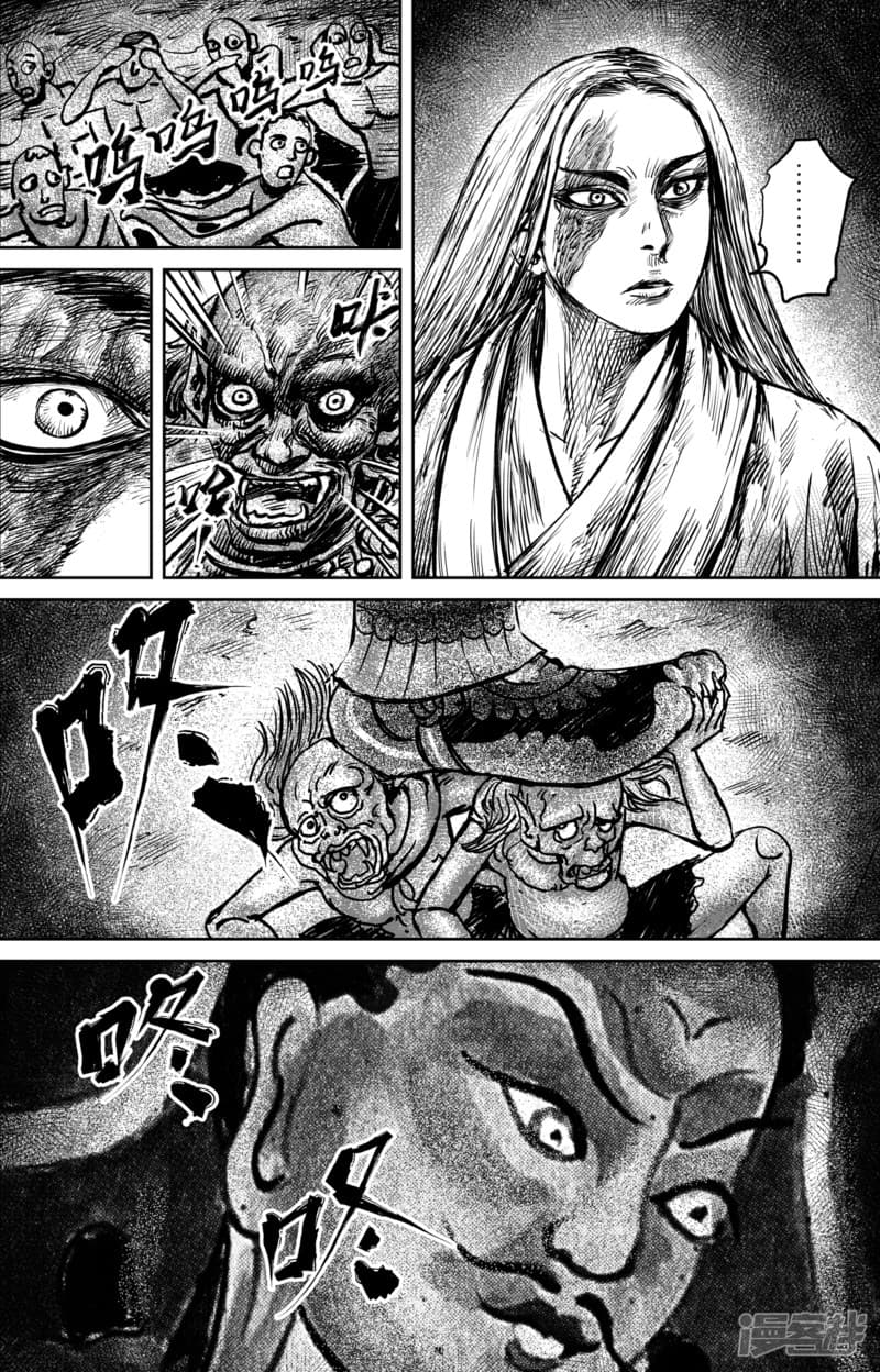 Blades of the Guardians page 6