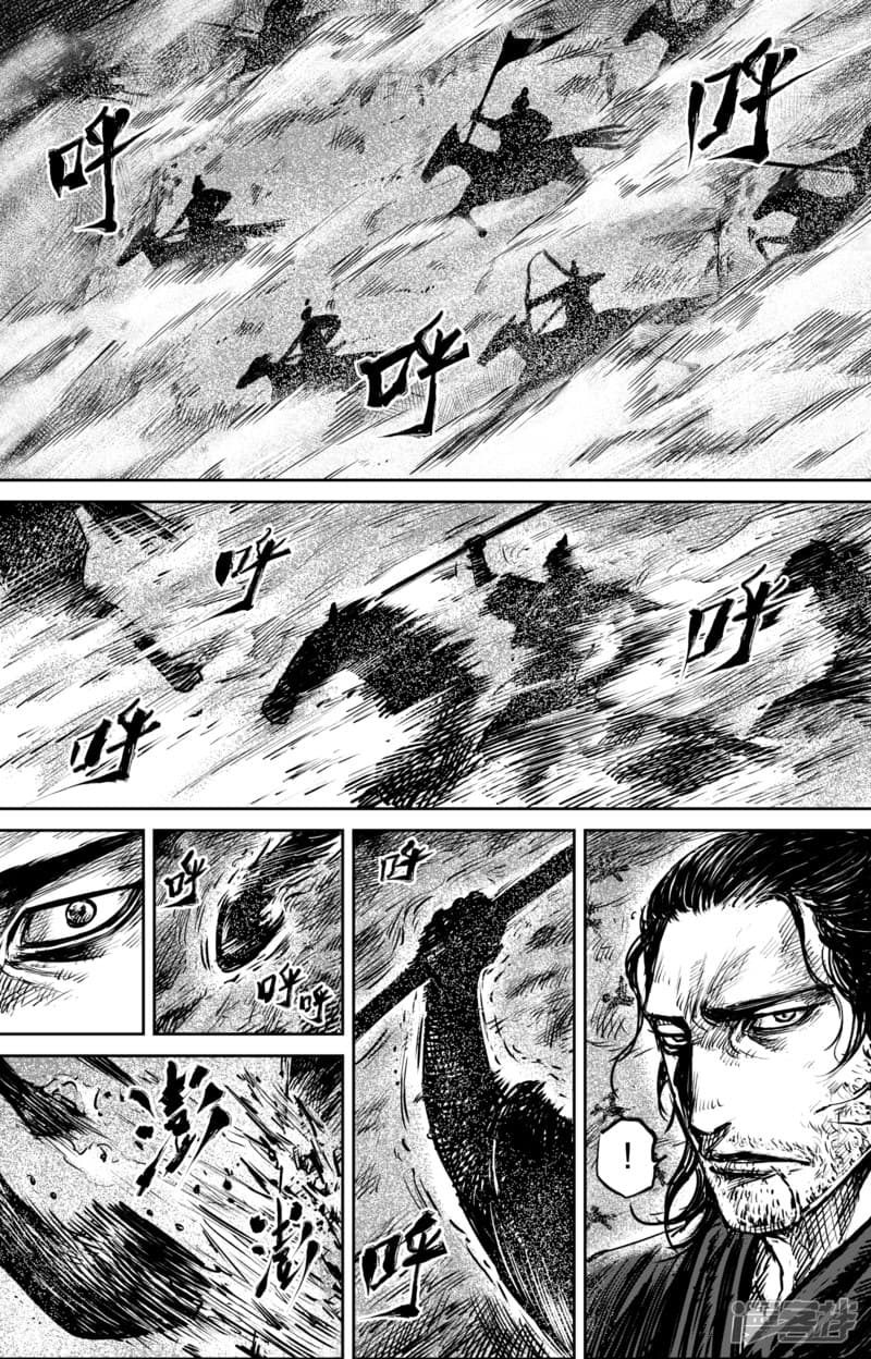 Blades of the Guardians page 3
