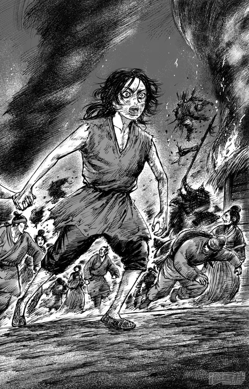 Blades of the Guardians page 7
