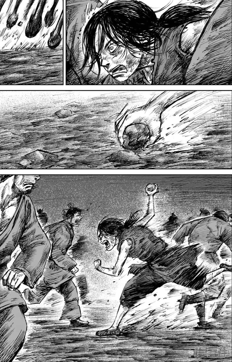 Blades of the Guardians page 12