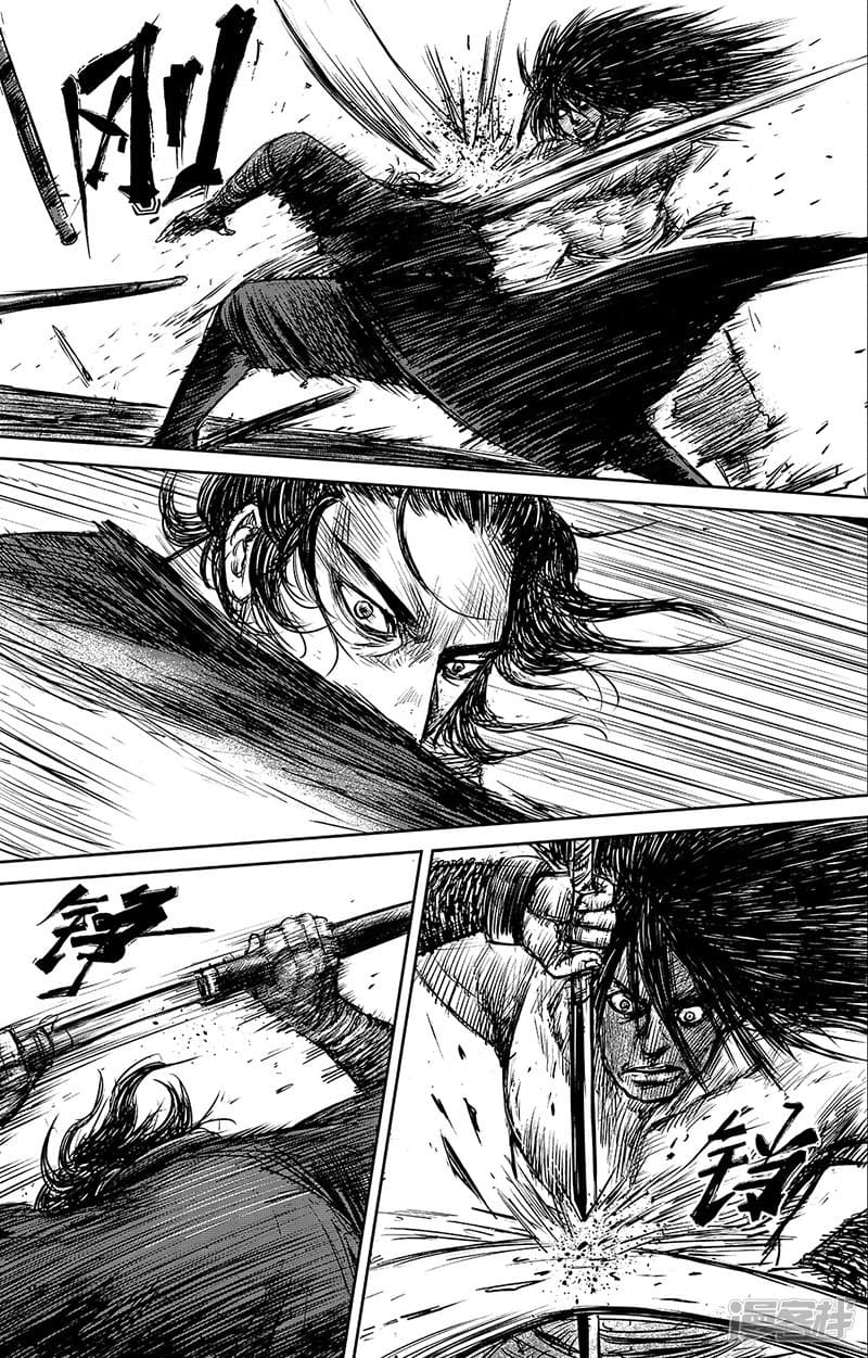 Blades of the Guardians page 10