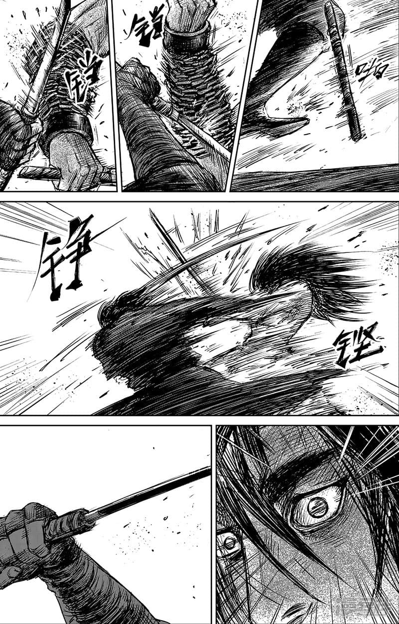 Blades of the Guardians page 12