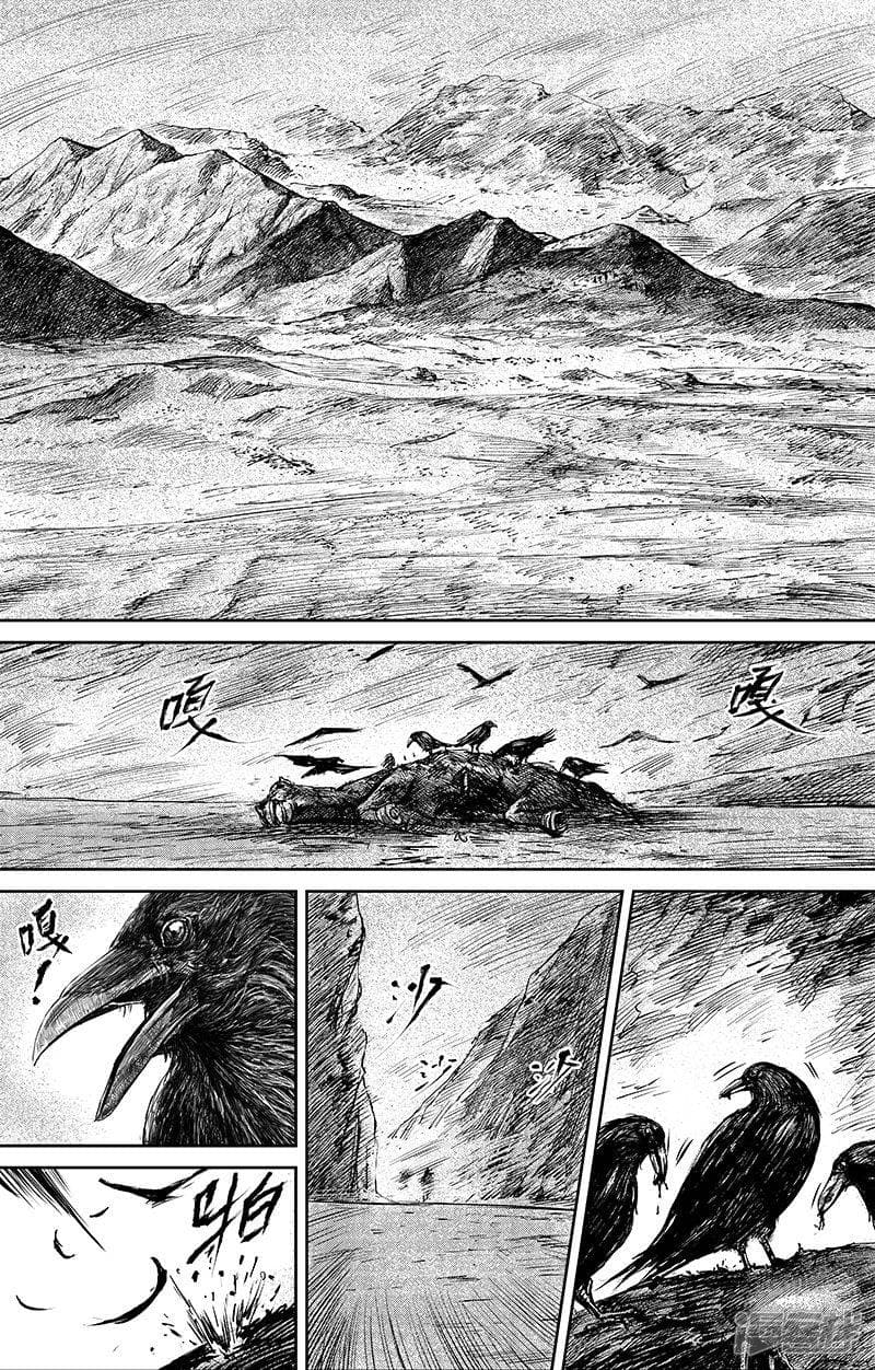 Blades of the Guardians page 2