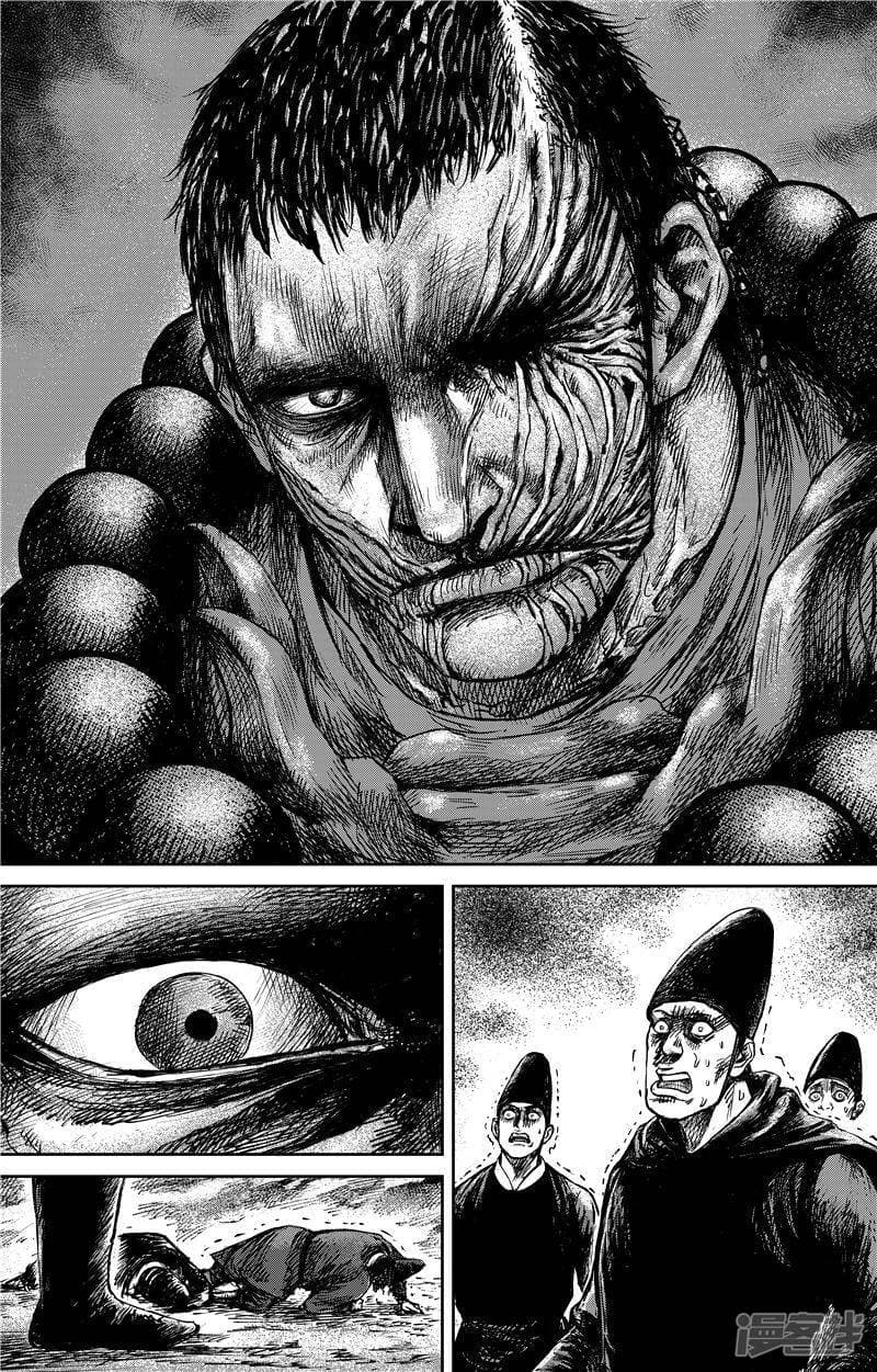 Blades of the Guardians page 4