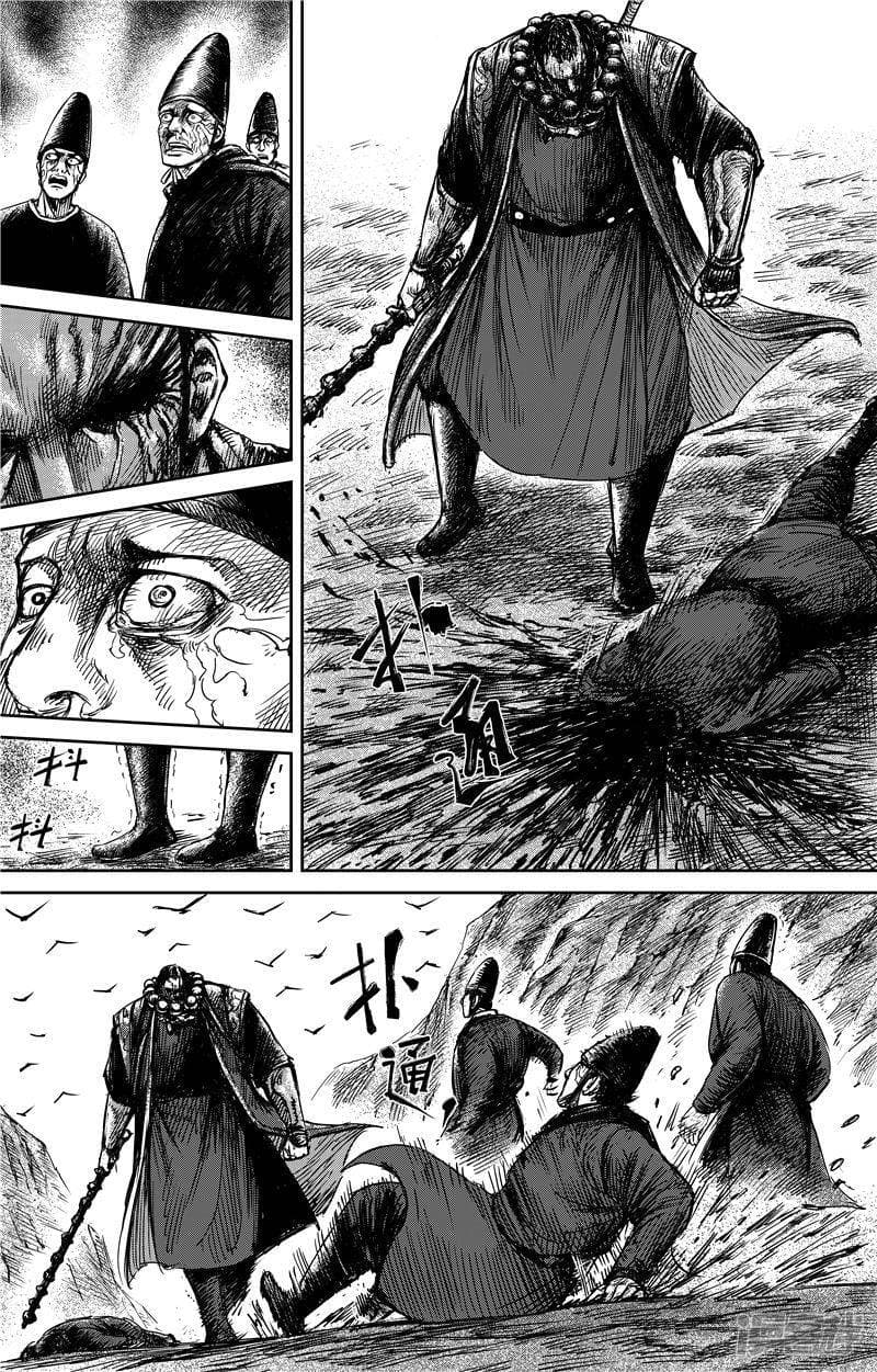 Blades of the Guardians page 6