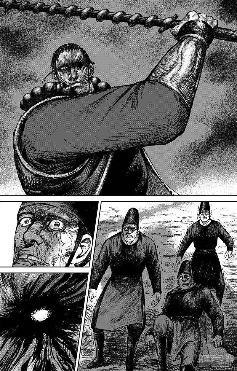 Blades of the Guardians page 7