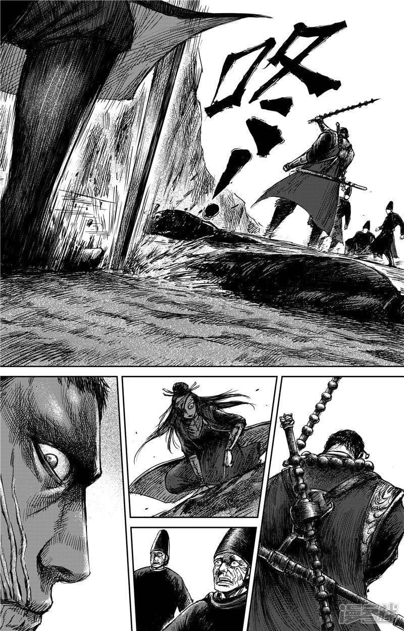 Blades of the Guardians page 9
